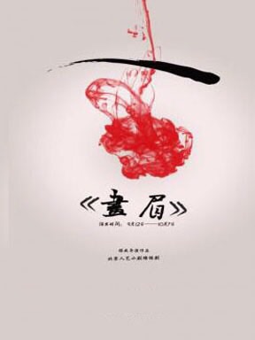 封面