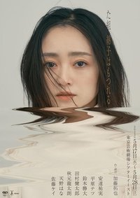 绵子絮语