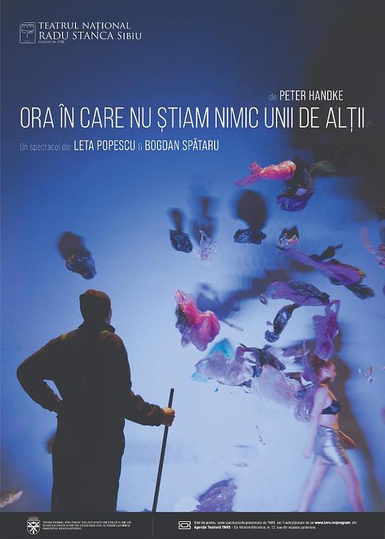 形同陌路的时刻