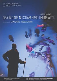 形同陌路的时刻