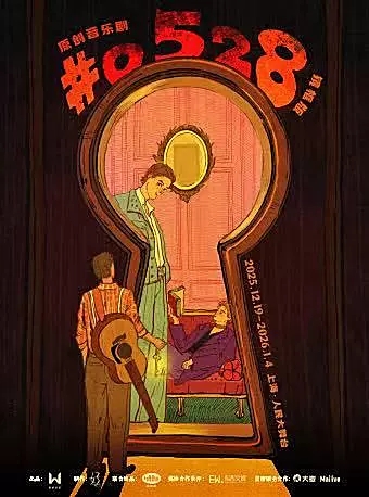 #0528（镜框版）