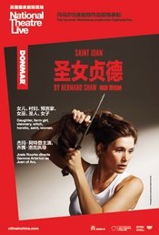 圣女贞德 1993年版