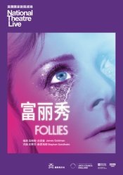 富丽秀 2012-2013 Toulon Opera House (France)版