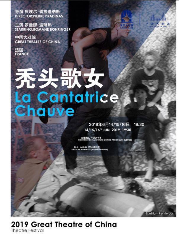 秃头歌女 版本3