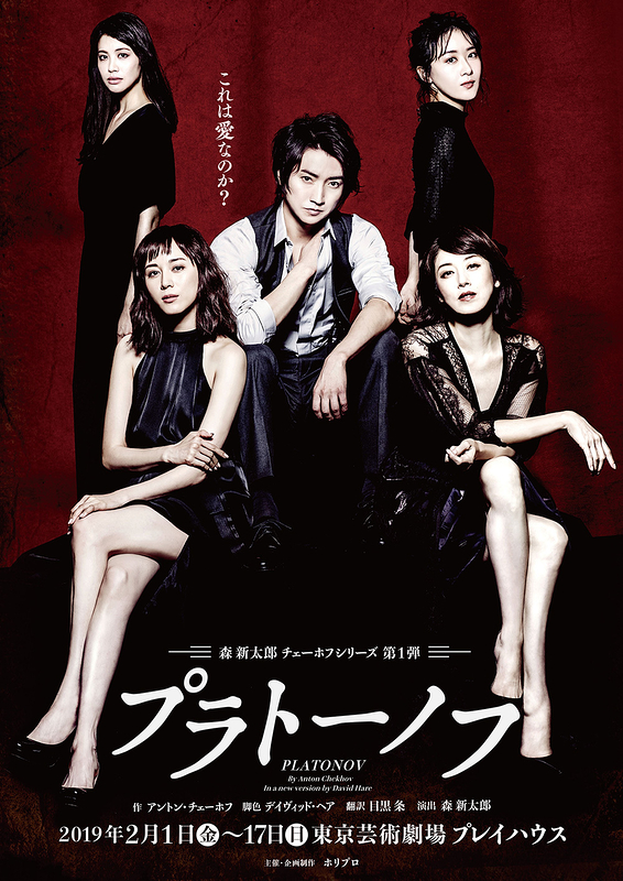 普拉东诺夫 版本1