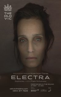 厄勒克特拉 2014年版