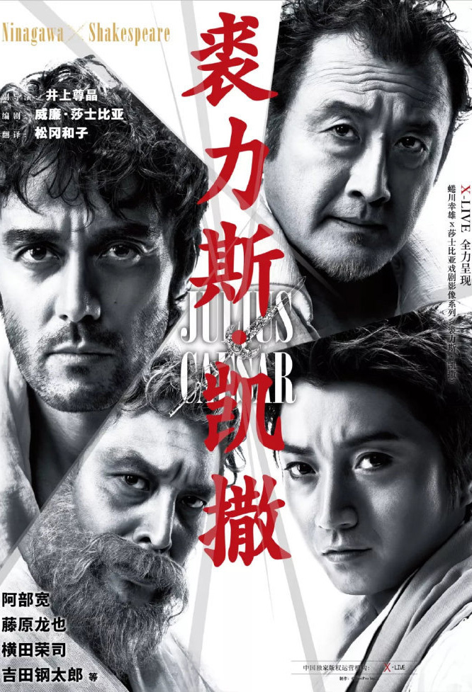 裘力斯·凯撒 版本4