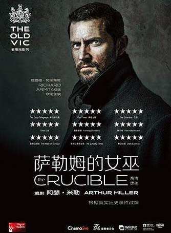 萨勒姆的女巫 2014 伦敦The Old Vic版