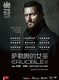 萨勒姆的女巫 2014 伦敦The Old Vic版