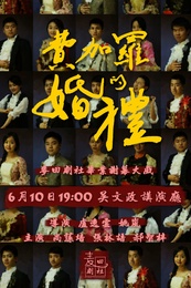 费加罗的婚礼 版本1