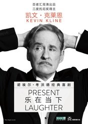 乐在当下 1946年版