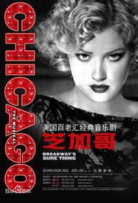 Chicago 南京大学2015版