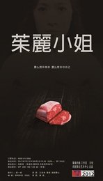 朱丽小姐 俄罗斯国家剧院版 (Lincoln Centre Festival)版