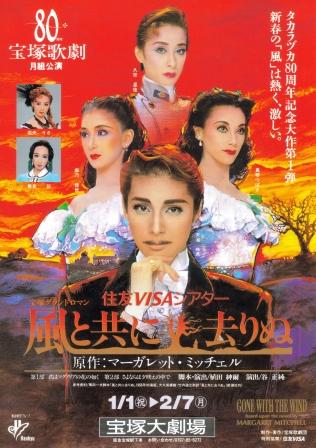 飘 04年宙组版