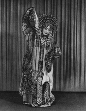 贵妃醉酒 筱翠花版