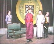 升官图 1950年版