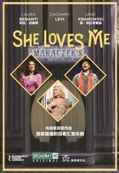 她爱我 Broadway Revival版