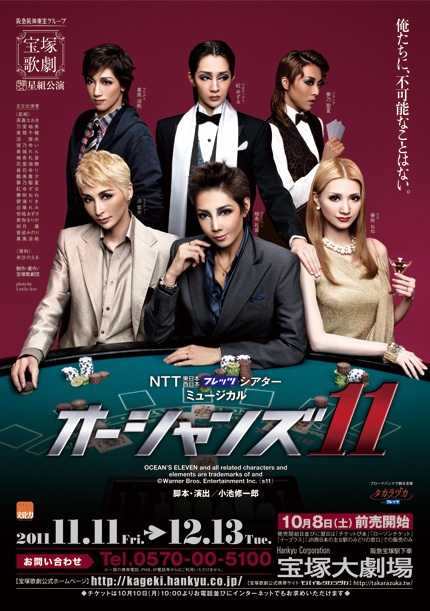 十一罗汉 2019年·宙组版