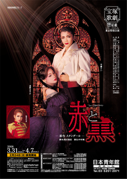 红与黑 2020月组版