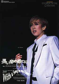 当漫长的春天过去 2012花组版