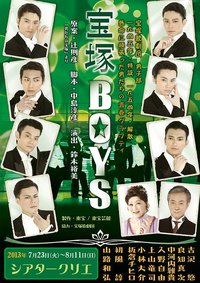 宝塚BOYS 2018 team SEA版