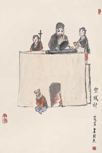 失空斩 弘“杨”经典 薪火相传——2017李军专场版