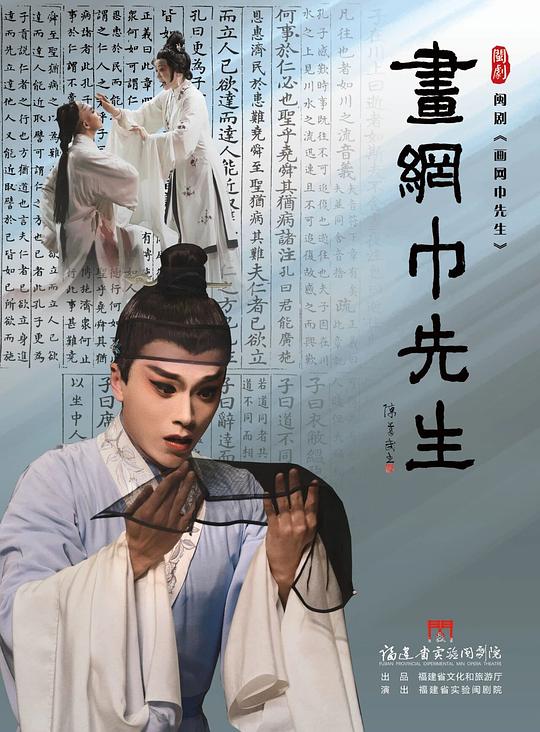 画网巾先生 版本1