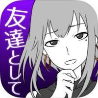 前女友是朋友所以没问题