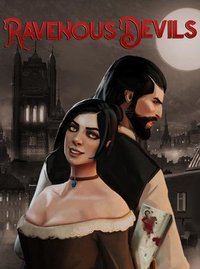 贪婪的魔鬼