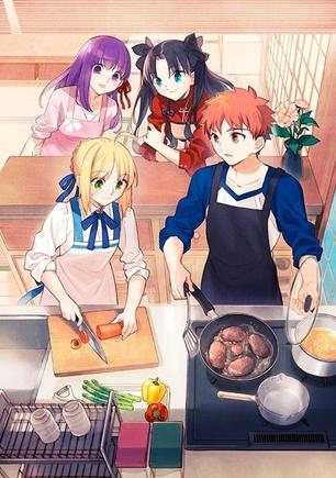每日♪ 卫宫家今天的饭