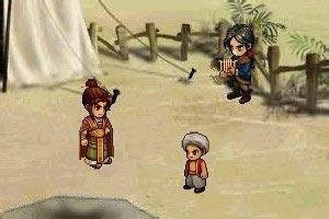 妖星再现二之宿命