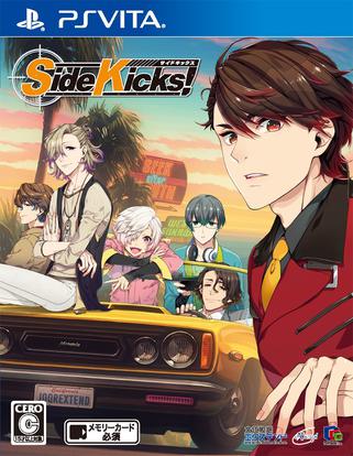 Side Kicks!