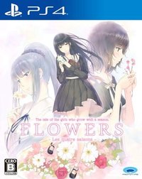 花-四季