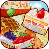 洋果子店ROSE