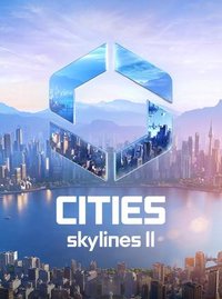 都市：天际线2