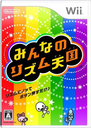 大家的节奏天国