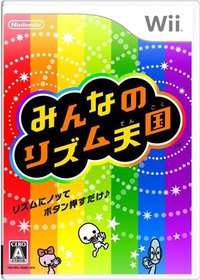 大家的节奏天国