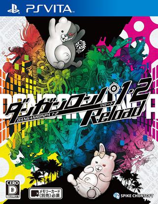 ダンガンロンパ1・2 Reload