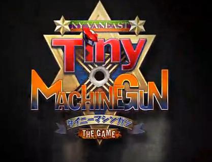 TINY×MACHINEGUN THE GAME