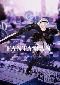 幻想曲