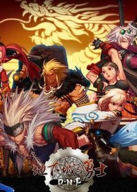 地下城与勇士