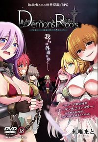 魔之根源