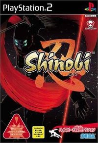 Shinobi忍