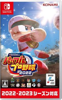 实况力量职业棒球2022