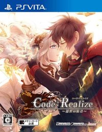 Code:Realize 创世的公主