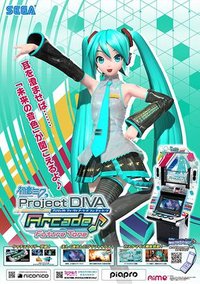 初音未来：歌姬计划 未来音色