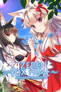 狐姫 零
