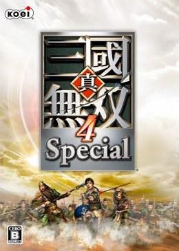 真三国无双4:特别版