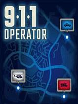 911接线员
