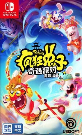 疯狂兔子:奇遇派对